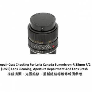 Repair Cost Checking For Leitz Canada Summicron-R 35mm F/2 Lens Cleaning | 抹...