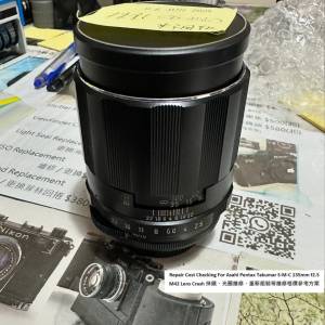 Repair Cost Checking For Asahi Pentax Takumar 135mm f2.5 Lens Cleaning | 抹鏡