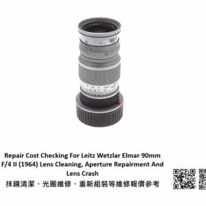 Repair Cost Checking For Leitz Wetzlar Elmar 90mm F/4 II Lens Cleaning | 抹鏡清...