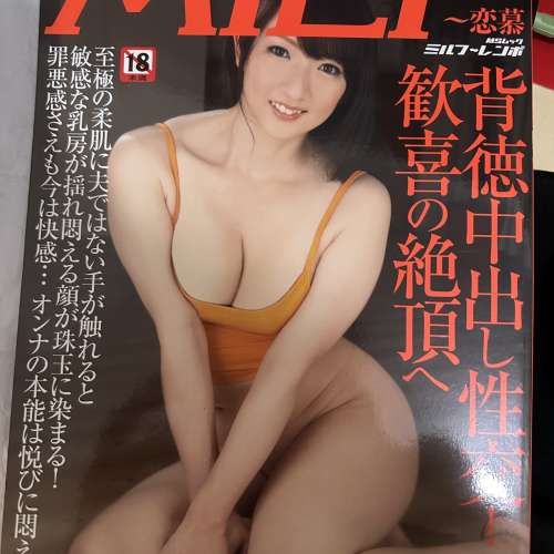 MILF日本女優寫真