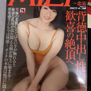 MILF日本女優寫真
