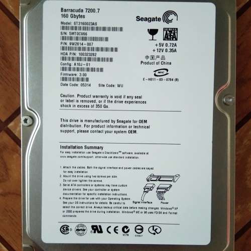 Seagate 160G SATA 3.5 吋硬碟