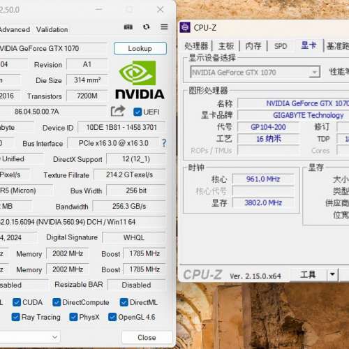 技嘉 GTX 1070 G1 GAMING GDDR5 8GB 256Bit