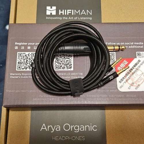 全新未用過 Hifiman arya organic 原裝線