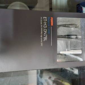 Fostex ET-H3.0N7BL 升級線