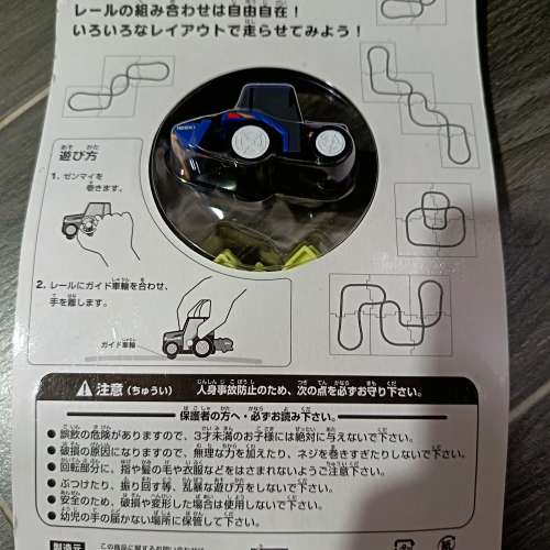 兒童玩具 適合6嵗以上