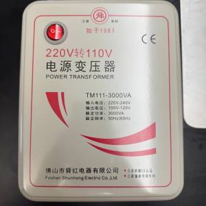 220v 轉 110v 3000w 變壓器