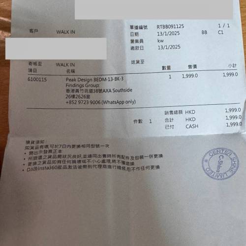 peak design everyday messenger 13L V2