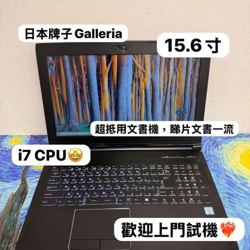 (日本牌子💗超抵用15.6寸文書機🔥) GALLERIA  i7-7700HQ /8,16GB Ram/128,256,512G...