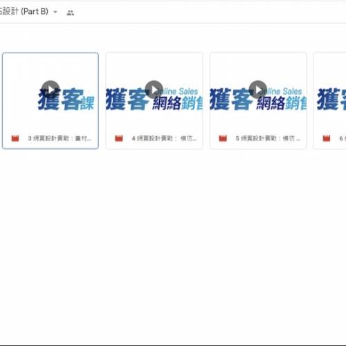 《Python獲客網絡銷售課程》《Python大數據採集課程》《核心引擎》《Core Engine A...