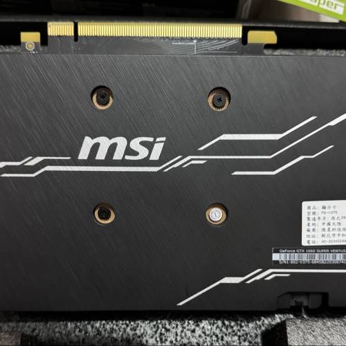 99.99% 極新淨 MSI GeForce GTX 1660 SUPER™ VENTUS XS OC nvidia GPU 顯示卡