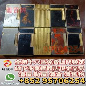 徵求 打火機 火機 S.T.Dupont都彭打火機 二手打火機 各品牌打火機 S.T.Dupont都彭...