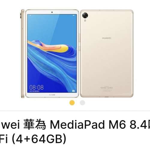 Huawei mediapad m6 8.4 (4+64g wifi)