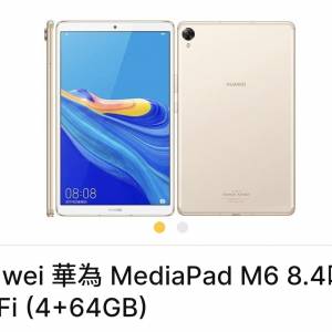 Huawei mediapad m6 8.4 (4+64g wifi)