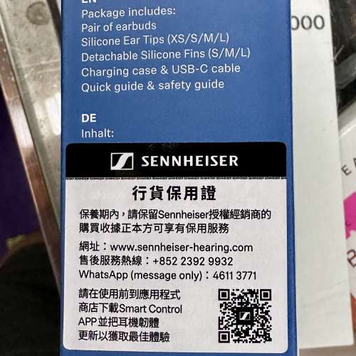 全新 SENNHEISER 森海塞爾Momentum True Wireless 4 耳機 金色 行貨 2年保