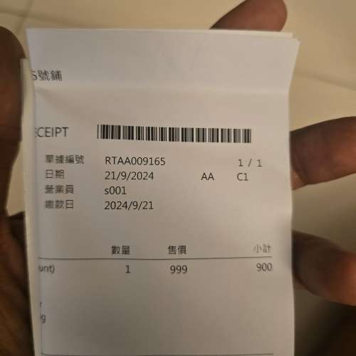 Viltrox AF 20mm F2.8 FE Sony mount 全片幅