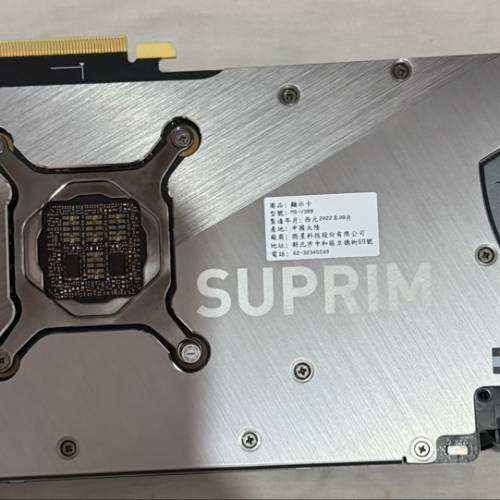 MSI GeForce RTX 3080 SUPRIM X 10G NVIDIA GPU 顯示卡