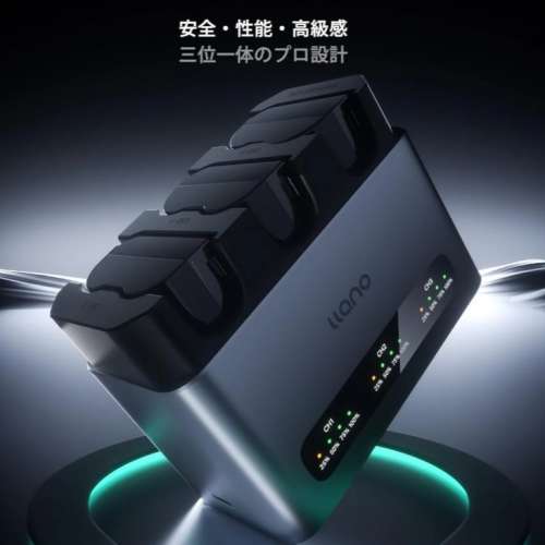 LLANO DMW-BLK22 Type Lithium-Ion Battery Pack with USB-C And Three-Bay Charger