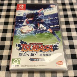 Switch 1 足球小將 隊長小冀 新秀崛起 原廠遊戲 中文版本 行貨 100%全新 只開盒檢查...
