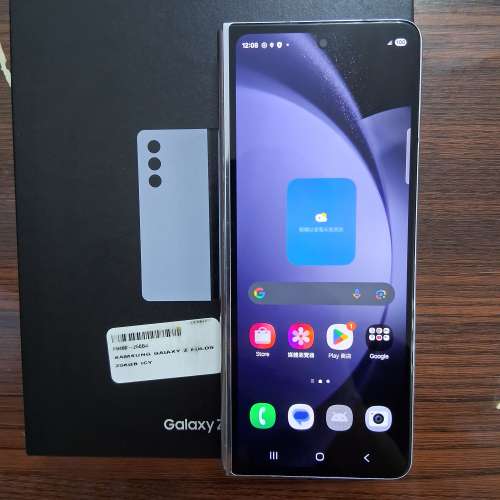 Samsung  Galaxy Z Fold5