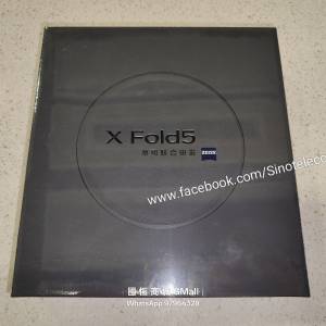 【國恒商城】▋▋Vivo X Fold 5（1T/512G/256G）▋▋超輕超薄 蔡司超級長焦 三防 AI...