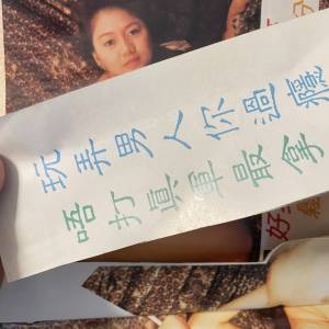 多本靚書，有D是近乎全新。男子藏春