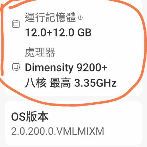 小米13T Pro，行貨過保 綠色 12+12/512gb，98%
運作正常，冇花。