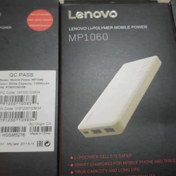 行動電源lenovo 10000容量