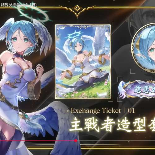 12虹卡主教DECK(有埃忒耳SKIN) 闇影詩章WB shadowverse beyond world