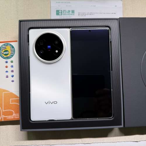 Vivo X Fold 5 (全套行貨）