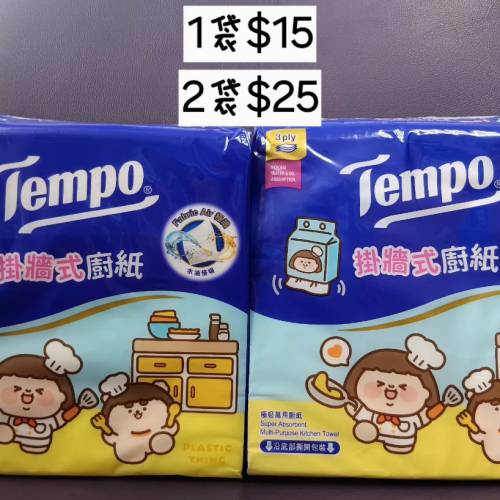 (只限將軍澳地鐵站)Tempo三層加厚掛牆式廚紙