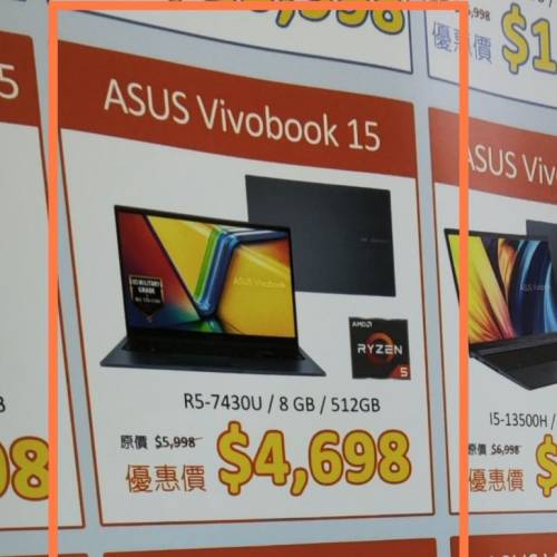 Asus VivoBook 15 [2025版 ]AMD with Radeon Graphics