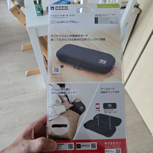 Hori Nintendo switch 2 holding bag