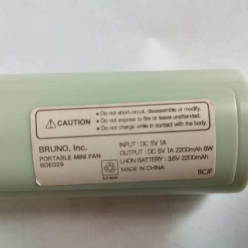 Bruno 手提或座枱風扇