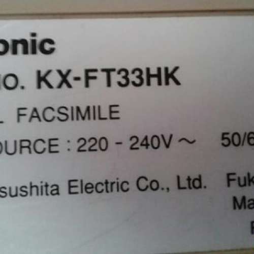 傳真機+電話 Fax Machine 電話(好),傳真機(壞,落唔到紙))