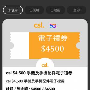 Csl coupon