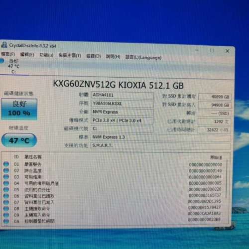 kioxia 512GB PCIE 3.0 NVMe SSD