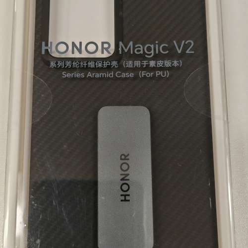 Honor Magic V2 原裝芳綸纖維保護殻