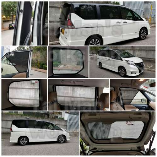 Nissan SERENA 全車磁石濾光窗網太陽擋