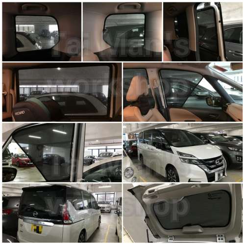 Nissan SERENA 全車磁石濾光窗網太陽擋