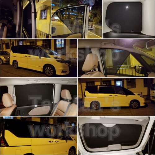 Nissan SERENA 全車磁石濾光窗網太陽擋