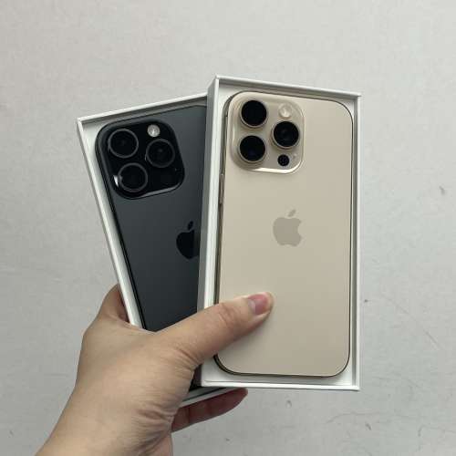 （✨新款蘋果16pro機✨香港行貨，Apple原廠保養🔥新款細機16系列💖)電子之家，超多...