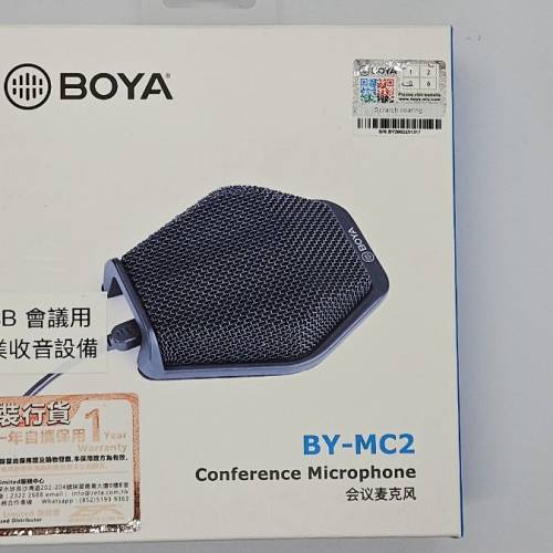 BOYA BY-MC2
Conference Microphone