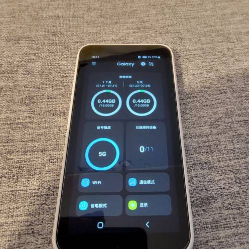 Samsung galaxy 5G mobile wifi