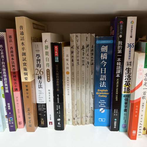 搬屋 出售二手書籍 中文 英文 普通話 韓語 翻譯 小說 佛教 禪修 心靈 美術 教學 學習