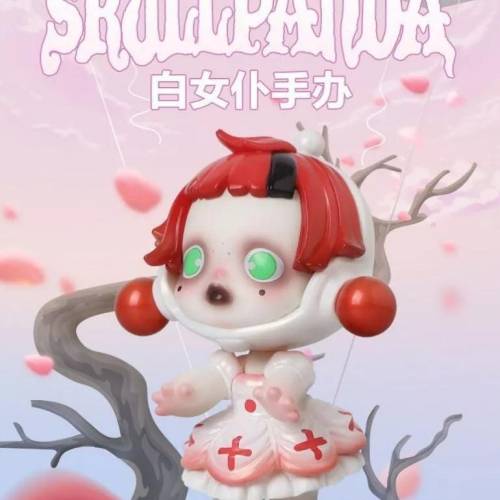 popmart 泡泡瑪特Skullpanda 白女僕吊卡