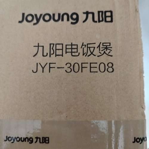 全新Joyoung九陽JYF-30FE08電飯煲3L 煮飯快煮飯、蒸煮、粥/湯、熱飯、預約、保濕