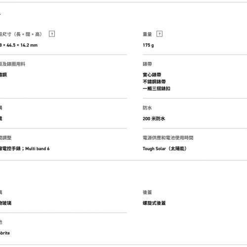 Casio GShock AWM-500D-1A 手錶 - 不鏽鋼錶帶 / g-shock