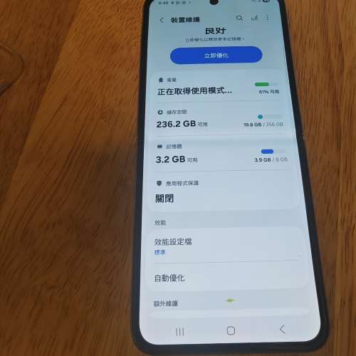 Samsung galaxy Z flip 紫色 8+256gb 歐版 大銀幕有彩點