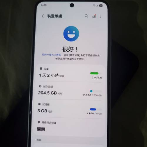 Samsung Galaxy A36 (8+256GB) 亮薰紫色
